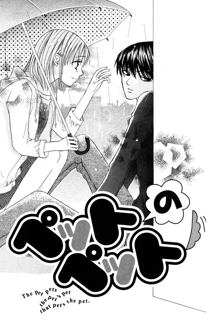 Yoru no Gakkou e Oide yo! Chapter 6 3